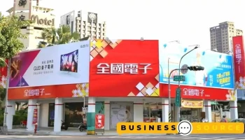 全国电子 建国门市 - 高雄市