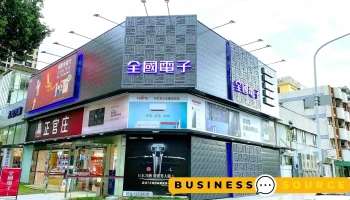 全國電子 文心七期店 - 408034台湾台中市南屯區文心路一段413號