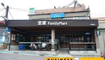 全家便利商店 九份观景店 - New Taipei City, Ruifang District
