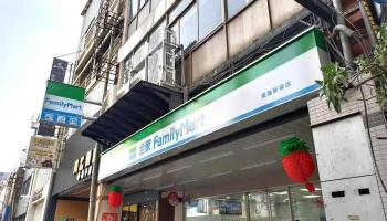 全家便利商店 嘉义新荣店 - Chiayi City, West District