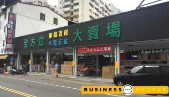 全方位五金大賣場十甲店（另有聖誕佈置 新年佈置 聖誕飾品 新年飾品專賣客製化） - 台中市