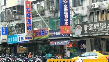 全联福利中心 中山兴安店 - Taipei City, Zhongshan District