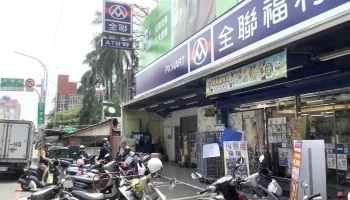 全联福利中心 嘉义仁爱 - Chiayi City, West District