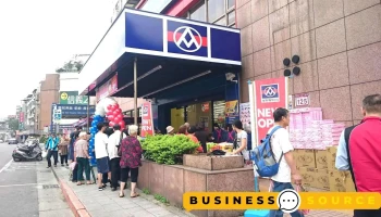 全联福利中心信义松隆 - Taipei City, Xinyi District