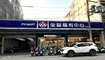 全聯福利中心 - Taoyuan City, Zhongli District
