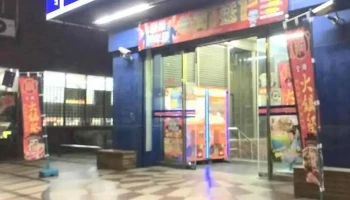全聯福利中心 板橋國光店 - New Taipei City, Banqiao District