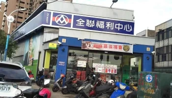 全聯福利中心Pxmart 中壢後興店 - Taoyuan City, Zhongli District