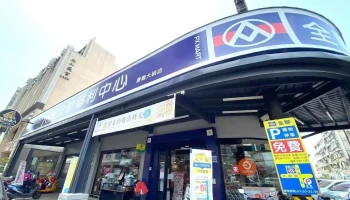 全聯福利中心Pxmart 嘉義大統 - Chiayi City, West District