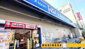 全聯福利中心Pxmart 嘉義興業二 - Chiayi City, East District