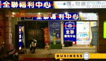 全聯福利中心Pxmart 板橋長江店 - New Taipei City, Banqiao District