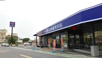 全聯福利中心Pxmart 雲林東勢 - Yunlin County, Dongshi Township