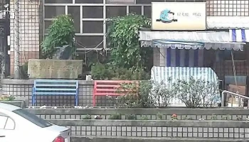 八斗联生鲜福利站 - Keelung City, Zhongzheng District