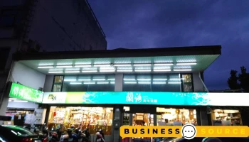 兰语图书社 - 宜蘭縣宜蘭市