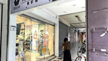 华歌尔内衣大溪直营门市 - 桃園市