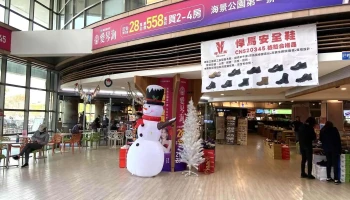 南科商场 - 台南市