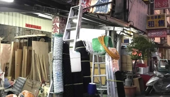 卢竹春建材五金行（竹子店） - 彰化縣彰化市