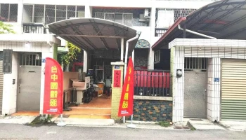 台中團體服 - Taichung City, Xitun District