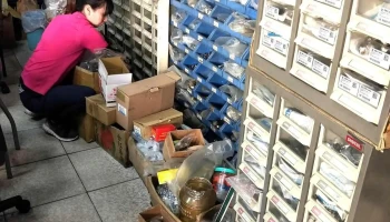 台伦五金行 - 彰化縣彰化市