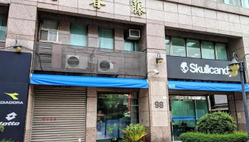 台闵科技股份有限公司 - 234台湾台灣永和區永亨路98號