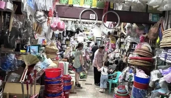 合发五金店 客制化角钢 - 台南市