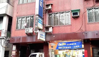 国声电器行 - 雲林縣斗六市