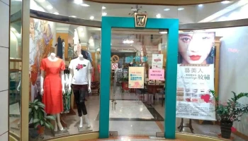 圓周率服飾pimoda-中正店 - Chiayi City, East District