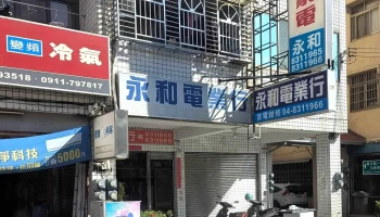 声宝电器 - 彰化縣員林市