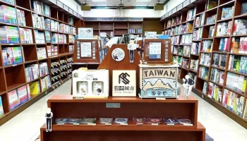 大中书局屏东总店 - 屏東縣屏東市