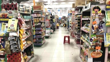 大九九大卖场 仁爱店 - 嘉義市