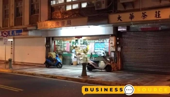 大众书局 - 澎湖縣馬公市