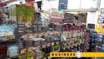 大台中五金百货中清店 - 台中市