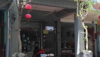 大吉利五金电料行 - 946台湾屏東縣恆春鎮中山路113號