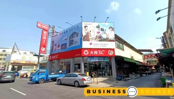 大同3c彰化三民门市 - 彰化縣彰化市