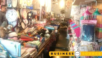 好康五金商店 - 新竹市