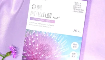 妍绿生技有限公司 - 台南市