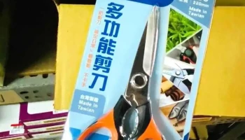 宏祥五金行 - 542台湾南投縣草屯鎮碧山路中華巷1號