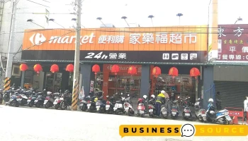 家乐福便利购新竹南大店 - Hsinchu City, East District