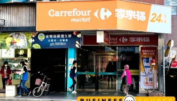 家乐福超市 台北信义店 - Taipei City, Da’An District