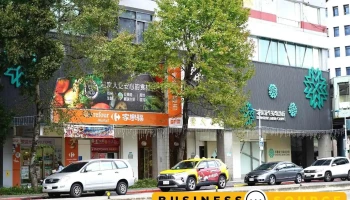 家乐福超市 台北新生南店 - Taipei City, Da’An District