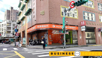家乐福超市 台北济南店 - Taipei City, Zhongzheng District