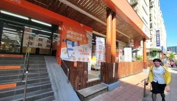 家乐福超市 台北西藏店 - Taipei City, Wanhua District