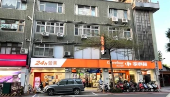 家乐福超市 台北酒泉店 - Taipei City, Datong District