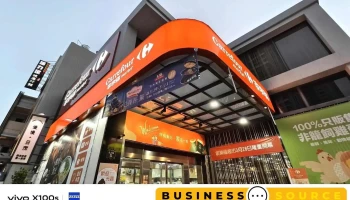 家乐福超市 左营文上店 - Kaohsiung City, Zuoying District