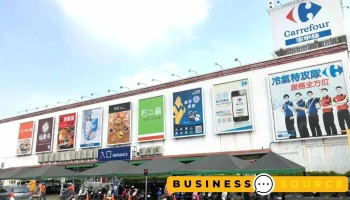 家樂福北門店 Carrefour Bei Men store - Chiayi City, East District