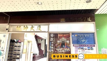 小东西工作室 - Kaohsiung City, Qianjin District
