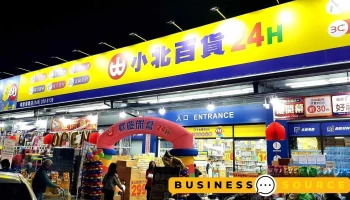小北百貨-南投埔里信義店 Showba - 545台湾南投縣埔里鎮信義路1093號