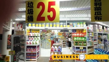 小北百貨-屏東廣東店 Showba - 屏東縣屏東市