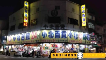 小北百貨-高雄二聖店 - 高雄市