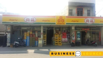 尚品超市 - Yunlin County, Lunbei Township