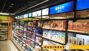 屈臣氏Watsons - 893金門縣金城鎮民生路35-2號35-3號